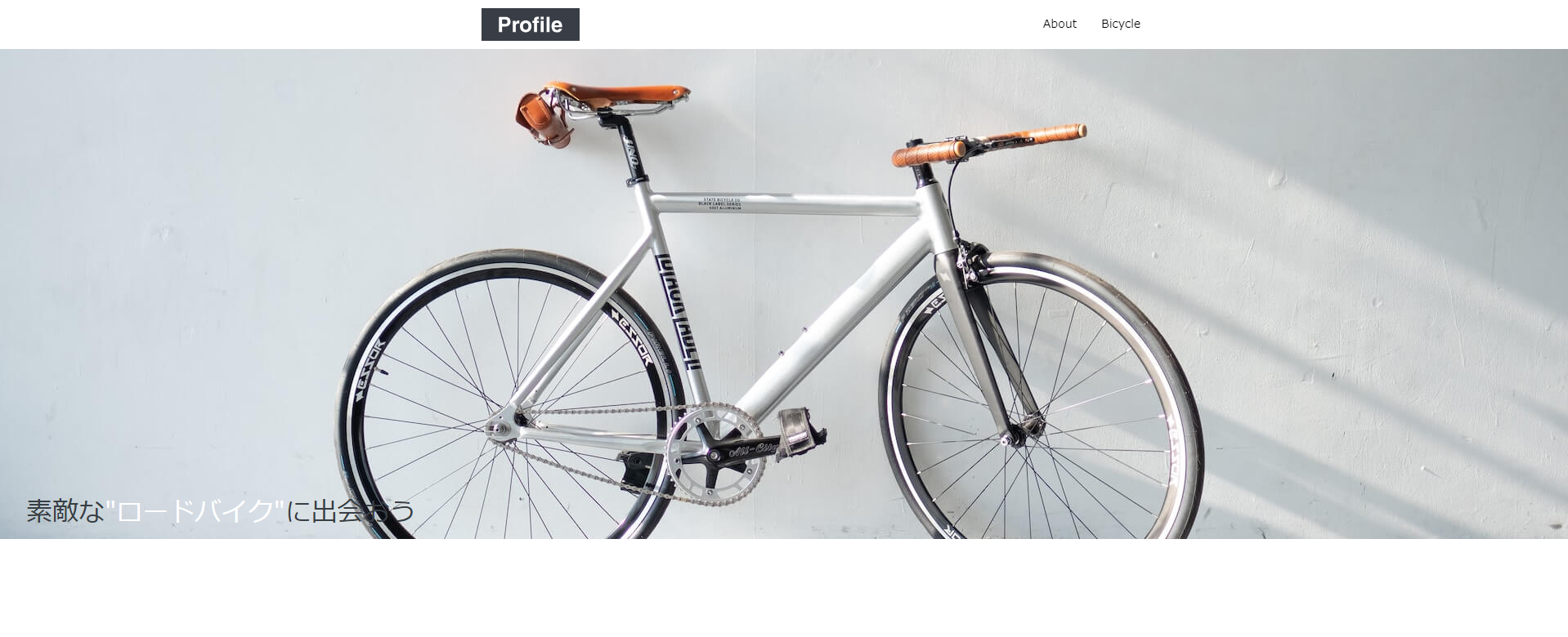 サイトイメージ