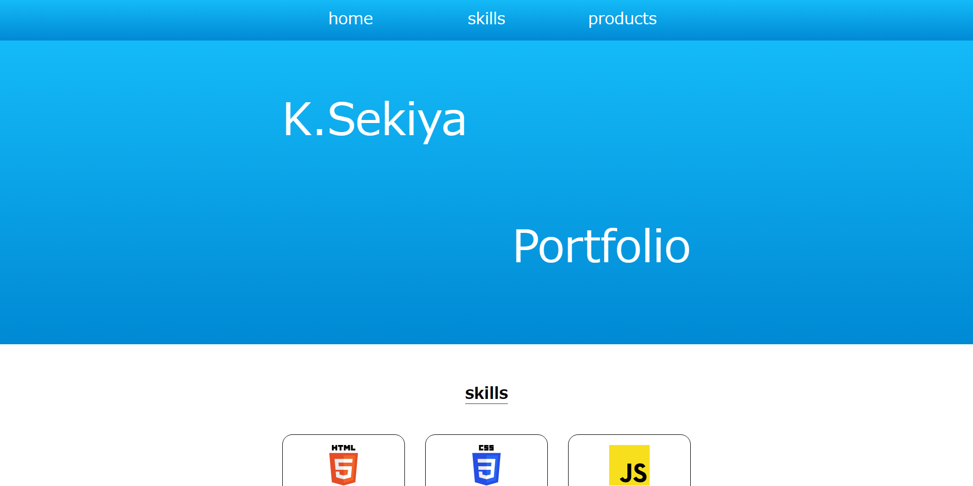 サイトイメージ
